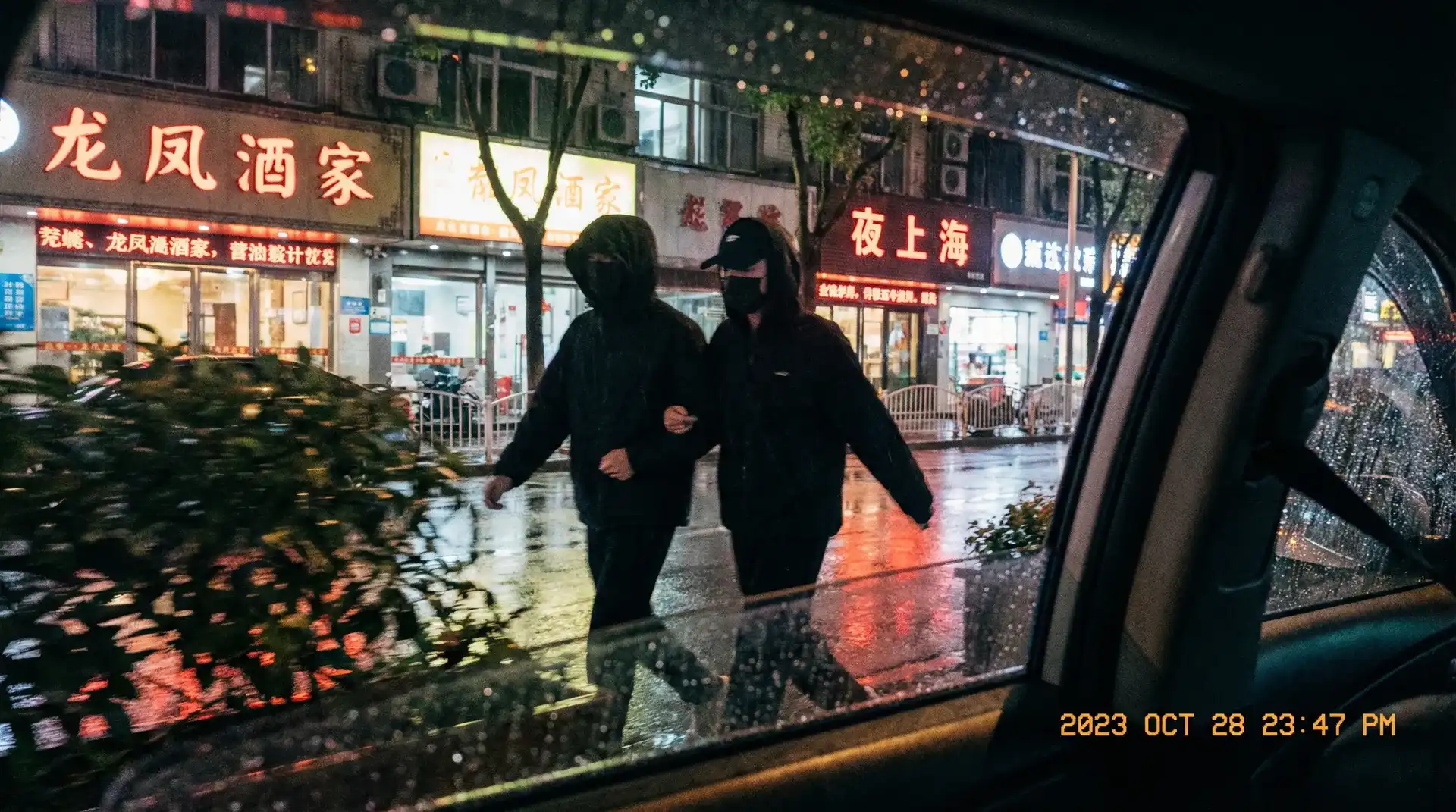 九色吃瓜~九色吃瓜深度揭秘 | 真实可靠九色吃瓜更新站 - 顶流明星深夜密会现场抓拍照片